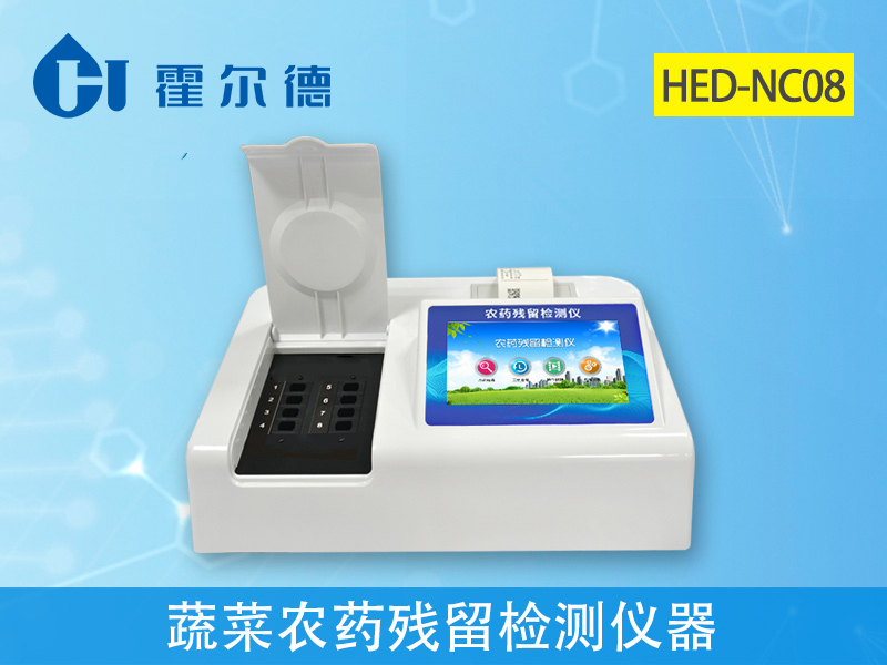 蔬菜價格上漲農(nóng)殘問題不能忽視