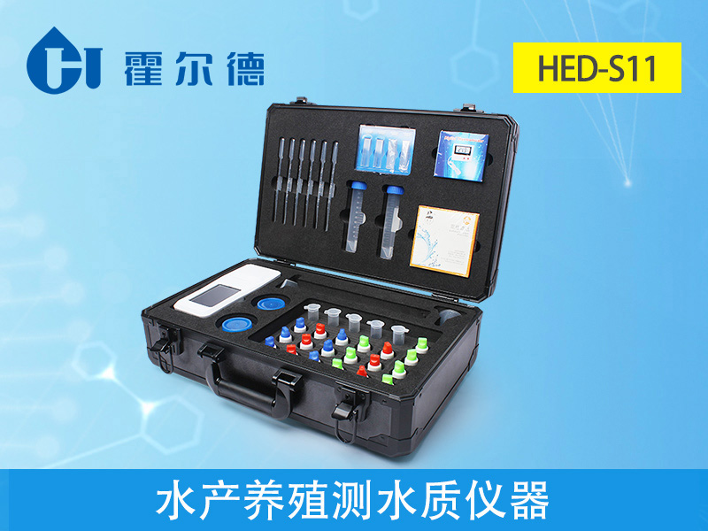 水產(chǎn)養(yǎng)殖業(yè)檢測水質(zhì)的儀器是哪款