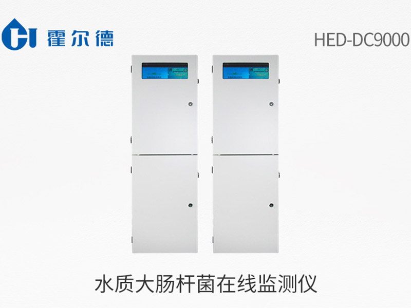 水質(zhì)糞大腸菌群