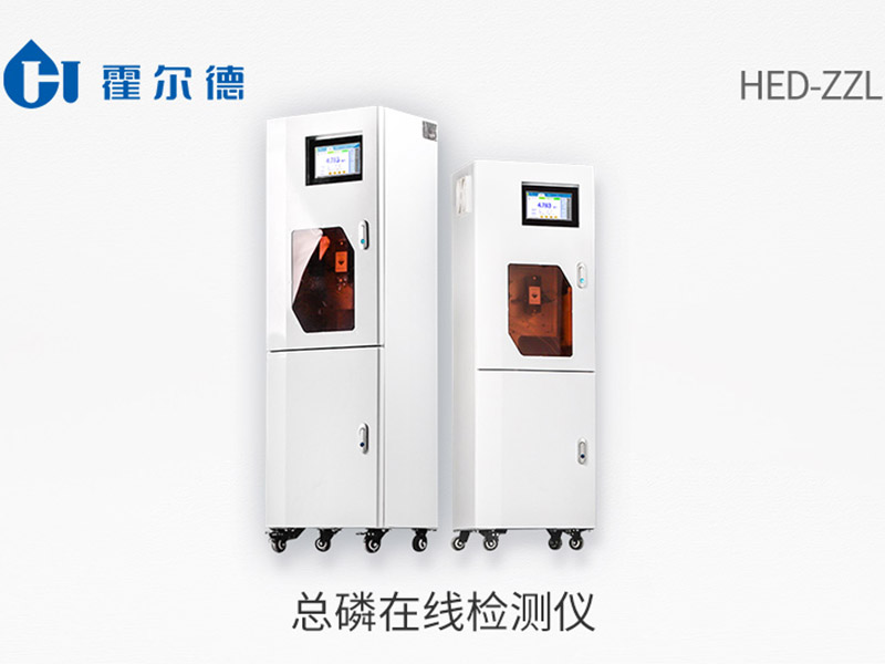 水質(zhì)總磷在線分析儀檢測步驟