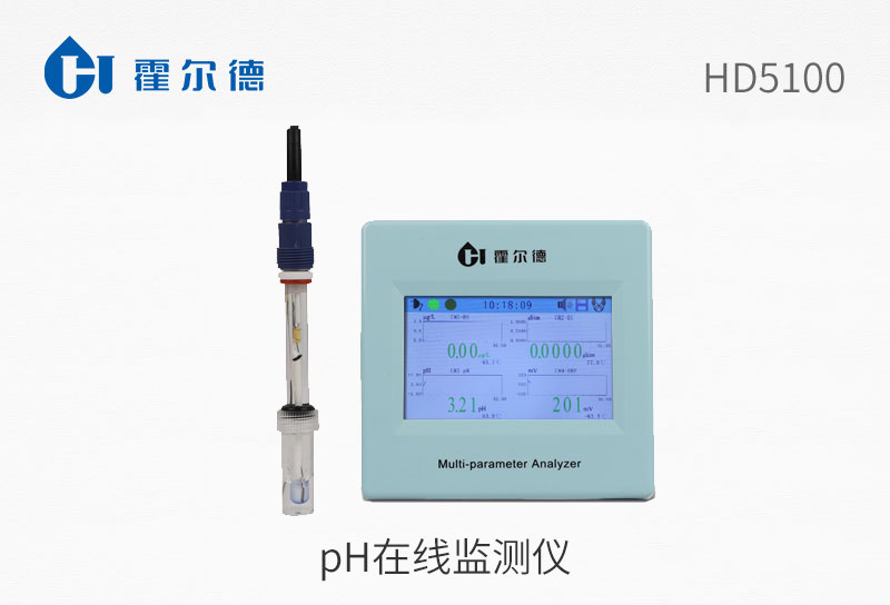 pH在線監(jiān)測儀