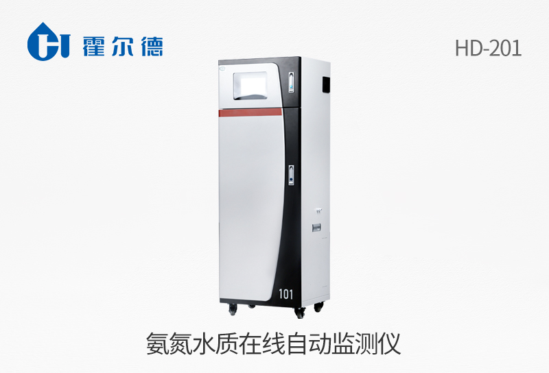 氨氮水質(zhì)在線自動(dòng)監(jiān)測(cè)儀