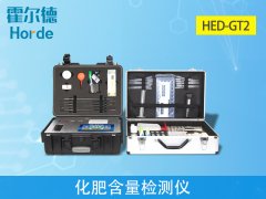 化肥含量檢測儀可檢測的項目有哪些？