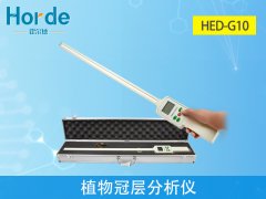 植物冠層分析儀，可用于農(nóng)業(yè)生產(chǎn)工作