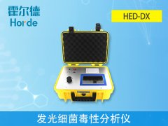 發(fā)光細(xì)菌毒性檢測(cè)儀，可使用的范圍有哪些？